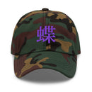 Classic Dad Hat - Arekkusu - Store