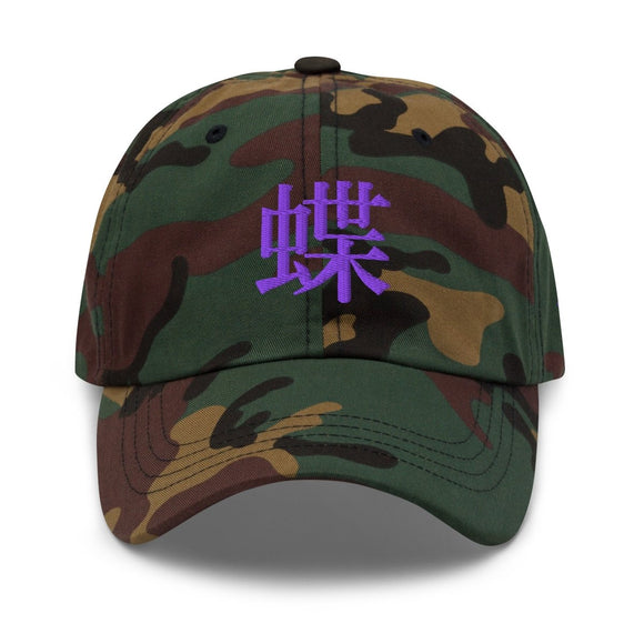 Classic Dad Hat - Arekkusu - Store