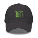Classic Dad Hat - Arekkusu - Store