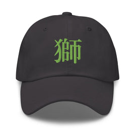 Classic Dad Hat - Arekkusu - Store