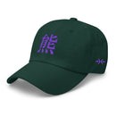 Classic Dad Hat - Arekkusu - Store