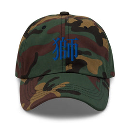 Classic Dad Hat - Arekkusu - Store