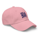 Classic Dad Hat - Arekkusu - Store