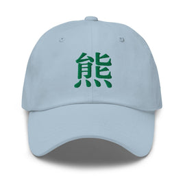 Classic Dad Hat - Arekkusu - Store
