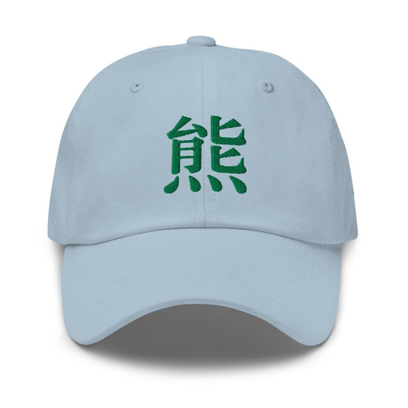Classic Dad Hat - Arekkusu - Store