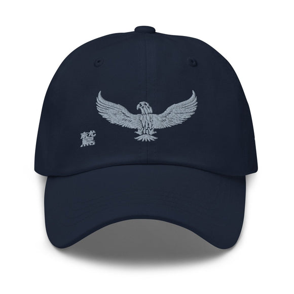 Classic Dad Hat - Arekkusu - Store