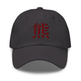 Classic Dad Hat - Arekkusu - Store