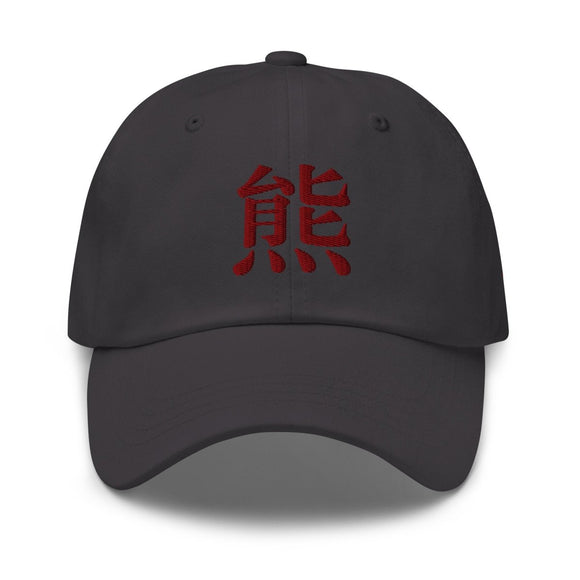 Classic Dad Hat - Arekkusu - Store