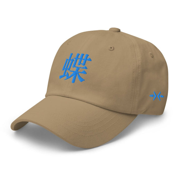 Classic Dad Hat - Arekkusu - Store