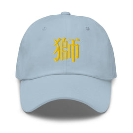 Classic Dad Hat - Arekkusu - Store