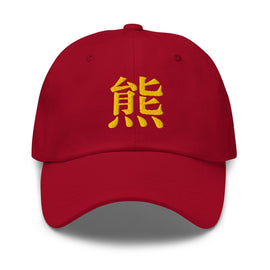 Classic Dad Hat - Arekkusu - Store
