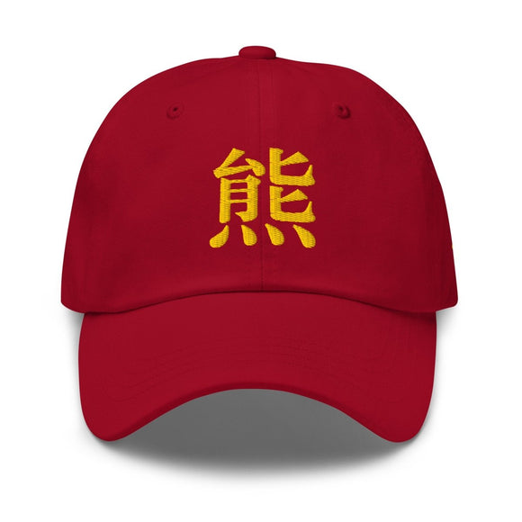 Classic Dad Hat - Arekkusu - Store