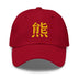 Classic Dad Hat - Arekkusu - Store