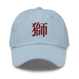 Classic Dad Hat - Arekkusu - Store
