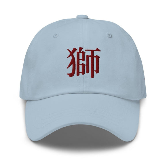 Classic Dad Hat - Arekkusu - Store