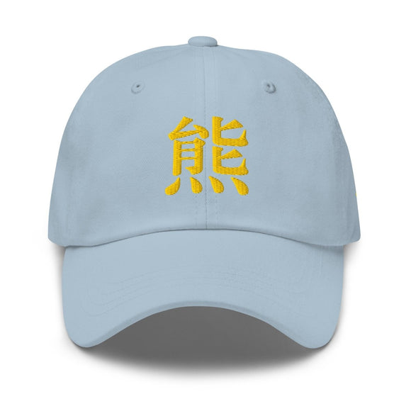 Classic Dad Hat - Arekkusu - Store