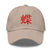 Classic Dad Hat - Arekkusu - Store