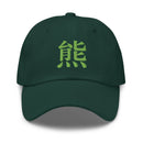 Classic Dad Hat - Arekkusu - Store