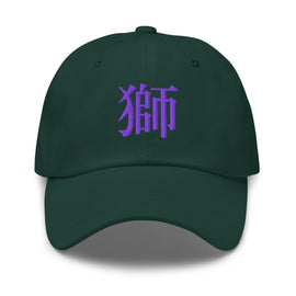Classic Dad Hat - Arekkusu - Store
