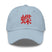Classic Dad Hat - Arekkusu - Store