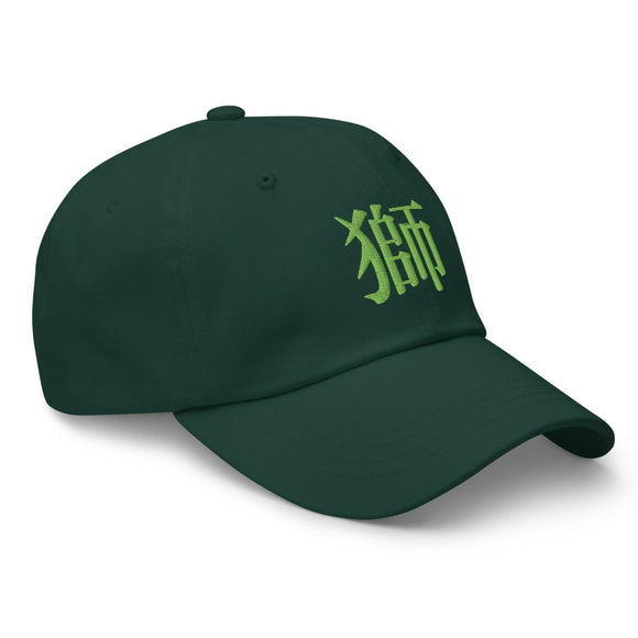 Classic Dad Hat - Arekkusu - Store