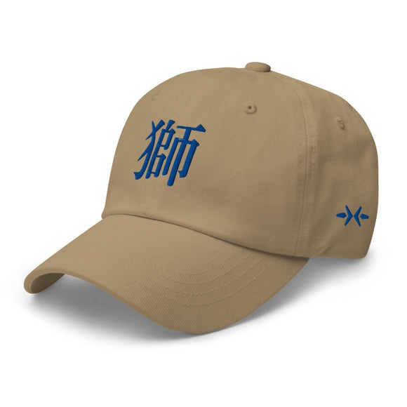 Classic Dad Hat - Arekkusu - Store