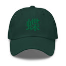 Classic Dad Hat - Arekkusu - Store
