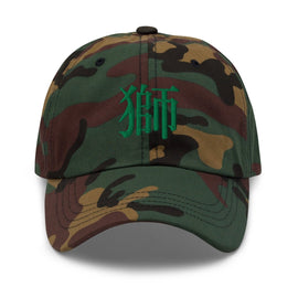 Classic Dad Hat - Arekkusu - Store