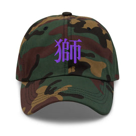Classic Dad Hat - Arekkusu - Store