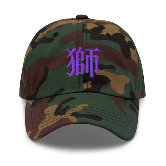 Classic Dad Hat - Arekkusu - Store