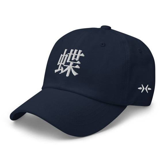 Classic Dad Hat - Arekkusu - Store