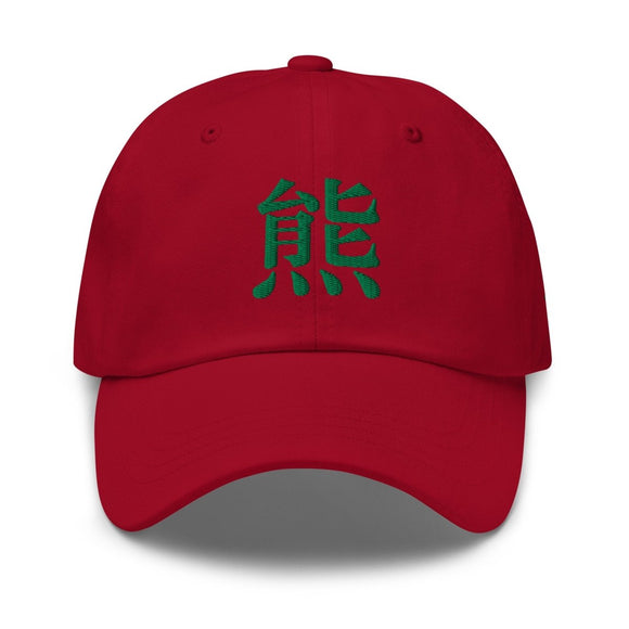Classic Dad Hat - Arekkusu - Store