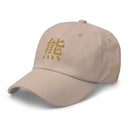 Classic Dad Hat - Arekkusu - Store
