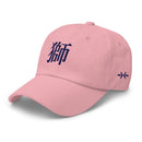 Classic Dad Hat - Arekkusu - Store