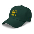 Classic Dad Hat - Arekkusu - Store