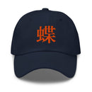 Classic Dad Hat - Arekkusu - Store