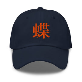 Classic Dad Hat - Arekkusu - Store