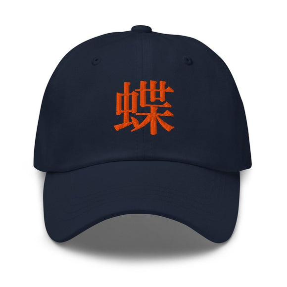Classic Dad Hat - Arekkusu - Store