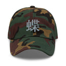 Classic Dad Hat - Arekkusu - Store