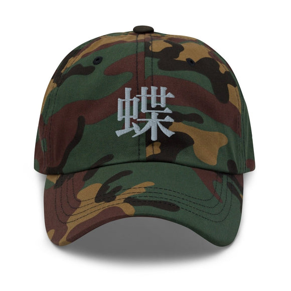 Classic Dad Hat - Arekkusu - Store