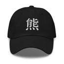 Classic Dad Hat - Arekkusu - Store