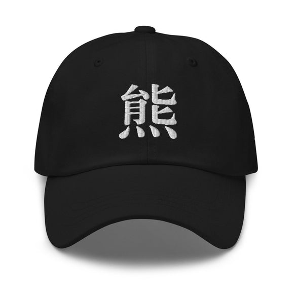 Classic Dad Hat - Arekkusu - Store