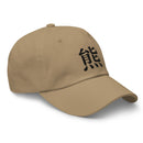 Classic Dad Hat - Arekkusu - Store