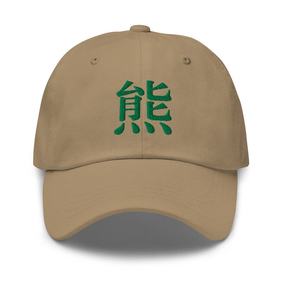 Classic Dad Hat - Arekkusu - Store