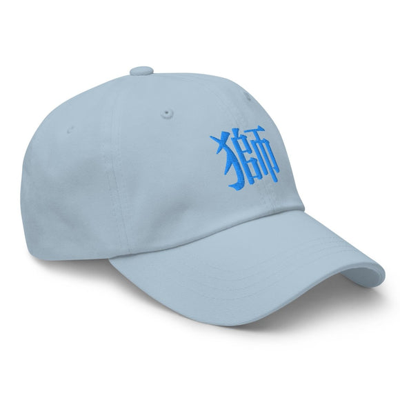 Classic Dad Hat - Arekkusu - Store