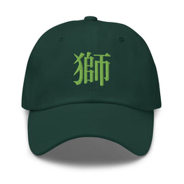 Classic Dad Hat - Arekkusu - Store
