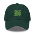 Classic Dad Hat - Arekkusu - Store
