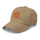 Classic Dad Hat - Arekkusu - Store