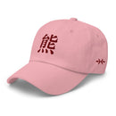 Classic Dad Hat - Arekkusu - Store