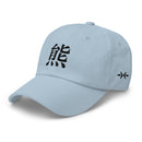 Classic Dad Hat - Arekkusu - Store